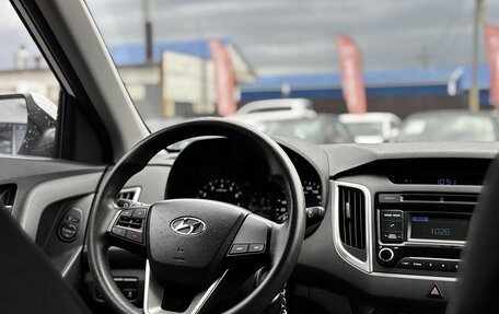 Hyundai Creta I рестайлинг, 2016 год, 1 650 000 рублей, 17 фотография