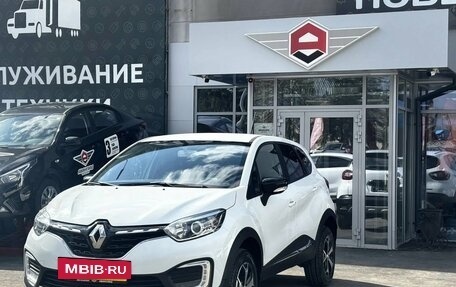 Renault Kaptur I рестайлинг, 2020 год, 1 600 000 рублей, 3 фотография