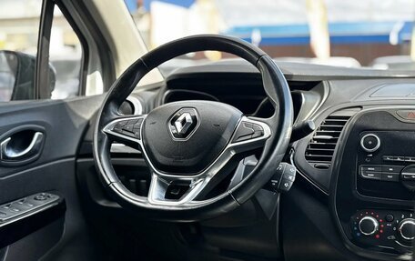 Renault Kaptur I рестайлинг, 2020 год, 1 600 000 рублей, 17 фотография