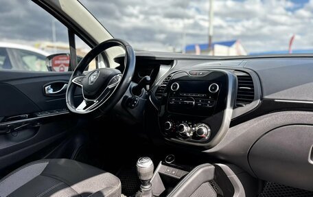 Renault Kaptur I рестайлинг, 2020 год, 1 600 000 рублей, 35 фотография