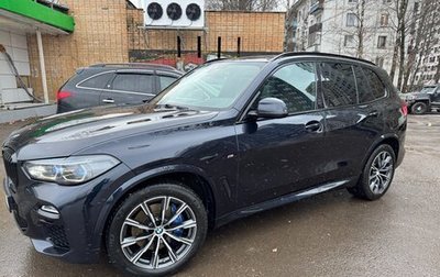 BMW X5, 2021 год, 7 650 000 рублей, 1 фотография