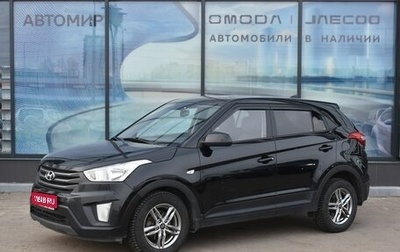 Hyundai Creta I рестайлинг, 2018 год, 1 430 000 рублей, 1 фотография