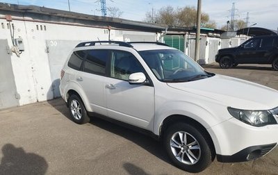 Subaru Forester, 2012 год, 1 050 000 рублей, 1 фотография