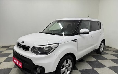 KIA Soul II рестайлинг, 2018 год, 1 620 000 рублей, 1 фотография