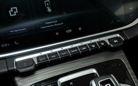 Geely Atlas, 2022 год, 1 968 000 рублей, 11 фотография