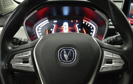 Changan CS75 I рестайлинг, 2020 год, 1 550 000 рублей, 13 фотография