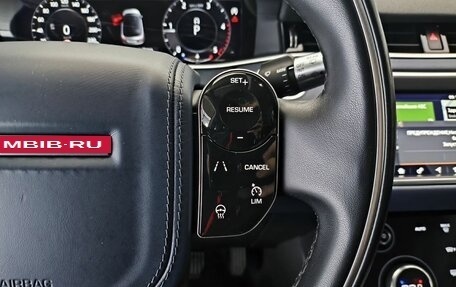 Land Rover Range Rover Evoque II, 2019 год, 3 590 000 рублей, 16 фотография