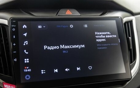 Hyundai Creta I рестайлинг, 2021 год, 1 898 000 рублей, 20 фотография