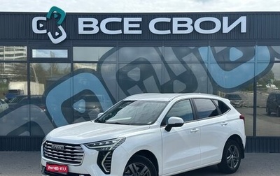 Haval Jolion, 2023 год, 1 830 000 рублей, 1 фотография