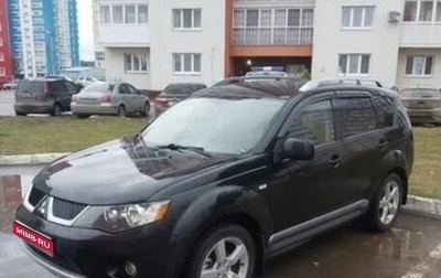 Mitsubishi Outlander III рестайлинг 3, 2008 год, 920 000 рублей, 1 фотография