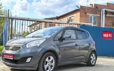 KIA Venga I, 2011 год, 980 000 рублей, 1 фотография