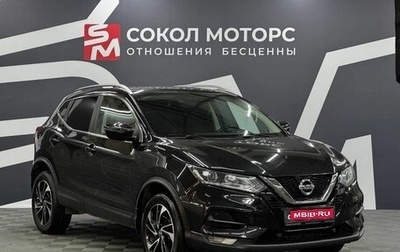 Nissan Qashqai, 2019 год, 1 979 900 рублей, 1 фотография