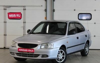 Hyundai Accent II, 2007 год, 257 000 рублей, 1 фотография