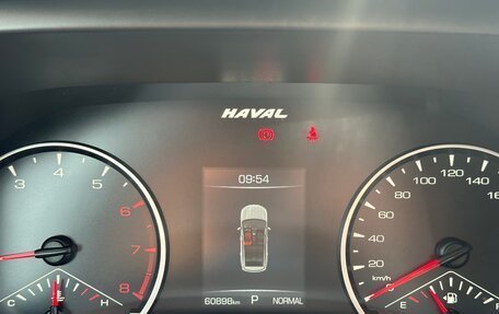 Haval Jolion, 2023 год, 1 830 000 рублей, 2 фотография