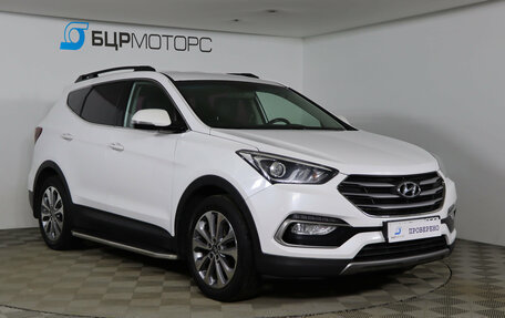 Hyundai Santa Fe III рестайлинг, 2017 год, 2 349 990 рублей, 3 фотография