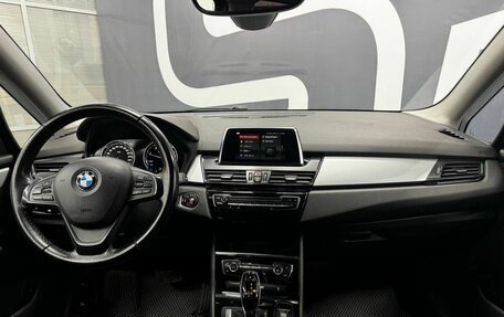 BMW 2 серия Grand Tourer F46 рестайлинг, 2018 год, 2 759 900 рублей, 8 фотография