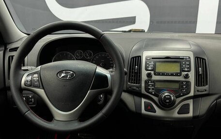Hyundai i30 I, 2009 год, 799 900 рублей, 12 фотография