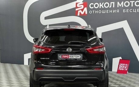 Nissan Qashqai, 2019 год, 1 979 900 рублей, 5 фотография