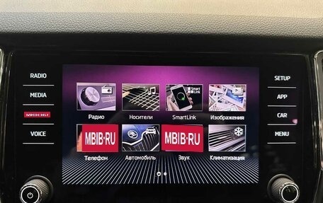 Skoda Kodiaq I, 2018 год, 2 480 000 рублей, 8 фотография