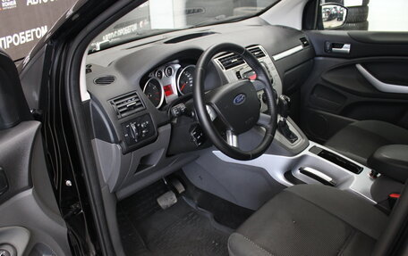 Ford Kuga III, 2010 год, 1 079 000 рублей, 5 фотография