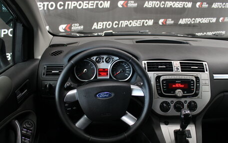 Ford Kuga III, 2010 год, 1 079 000 рублей, 6 фотография