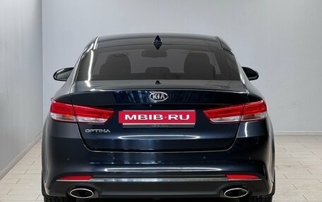 KIA Optima IV, 2018 год, 2 250 000 рублей, 4 фотография