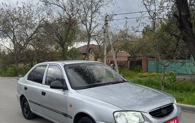Hyundai Accent II, 2006 год, 150 000 рублей, 1 фотография