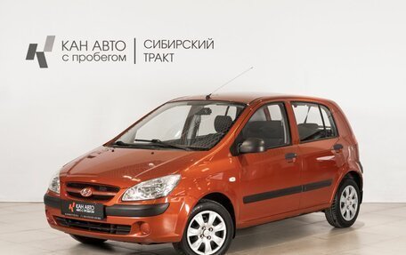 Hyundai Getz I рестайлинг, 2008 год, 498 854 рублей, 1 фотография
