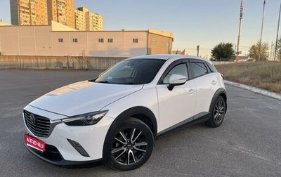 Mazda CX-3 I, 2016 год, 1 250 000 рублей, 1 фотография