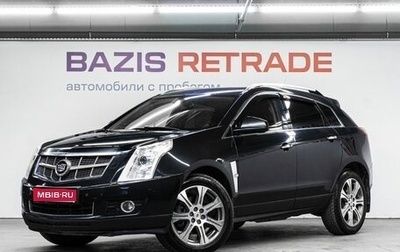 Cadillac SRX II рестайлинг, 2012 год, 1 449 000 рублей, 1 фотография