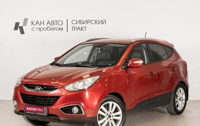 Hyundai ix35 I рестайлинг, 2010 год, 1 280 000 рублей, 1 фотография