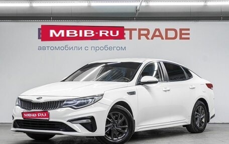 KIA Optima IV, 2019 год, 1 419 000 рублей, 1 фотография