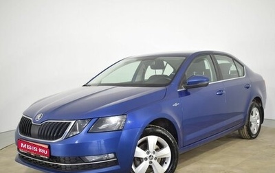 Skoda Octavia, 2020 год, 1 720 000 рублей, 1 фотография