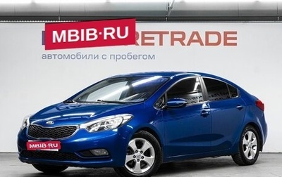 KIA Cerato III, 2013 год, 900 000 рублей, 1 фотография