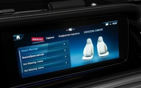 Mercedes-Benz G-Класс W463 рестайлинг _iii, 2025 год, 23 290 000 рублей, 19 фотография