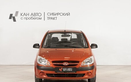 Hyundai Getz I рестайлинг, 2008 год, 498 854 рублей, 2 фотография
