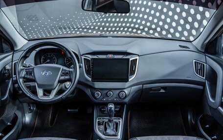 Hyundai Creta I рестайлинг, 2020 год, 1 994 000 рублей, 15 фотография