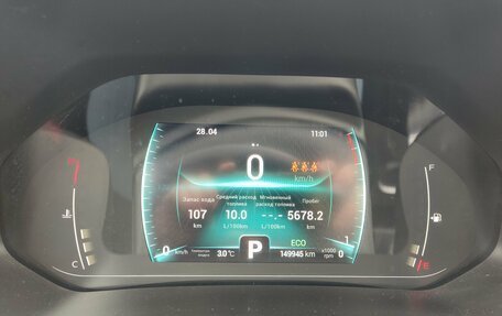 Chery Tiggo 7 Pro, 2020 год, 1 399 000 рублей, 10 фотография