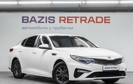 KIA Optima IV, 2019 год, 1 419 000 рублей, 4 фотография