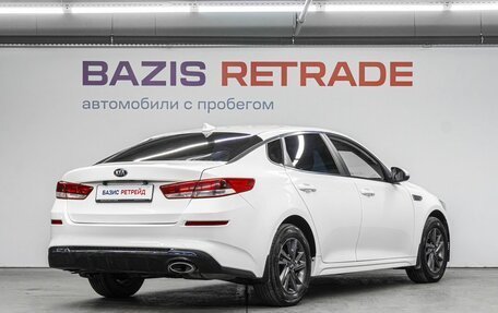 KIA Optima IV, 2019 год, 1 419 000 рублей, 6 фотография