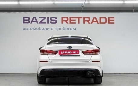 KIA Optima IV, 2019 год, 1 419 000 рублей, 7 фотография