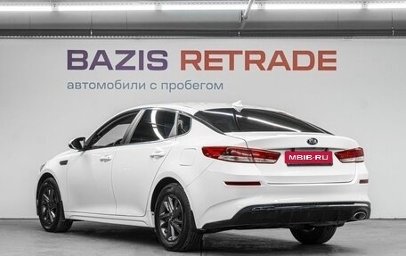 KIA Optima IV, 2019 год, 1 419 000 рублей, 8 фотография