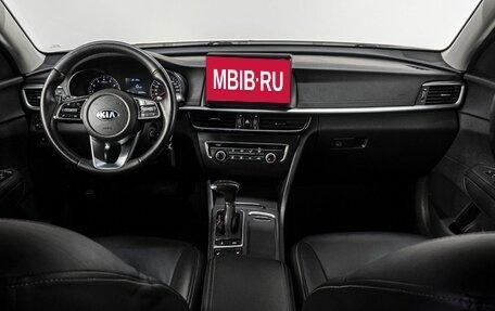 KIA Optima IV, 2019 год, 1 419 000 рублей, 17 фотография