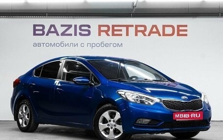 KIA Cerato III, 2013 год, 900 000 рублей, 4 фотография
