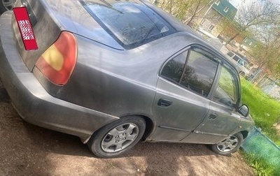 Hyundai Accent II, 2005 год, 185 000 рублей, 1 фотография