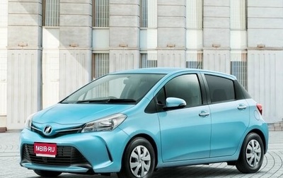 Toyota Vitz, 2016 год, 960 000 рублей, 1 фотография