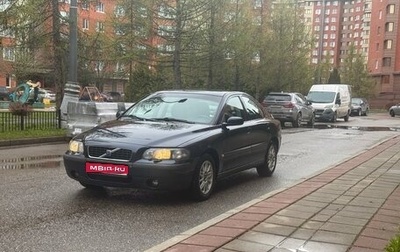 Volvo S60 III, 2004 год, 400 000 рублей, 1 фотография