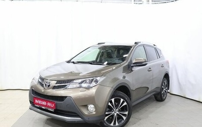 Toyota RAV4, 2014 год, 2 099 000 рублей, 1 фотография