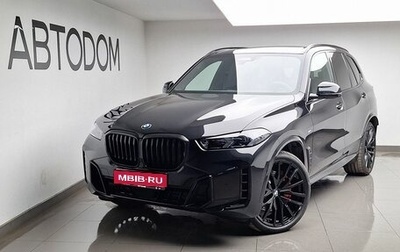 BMW X5, 2025 год, 17 750 000 рублей, 1 фотография