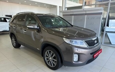 KIA Sorento II рестайлинг, 2015 год, 1 799 900 рублей, 1 фотография